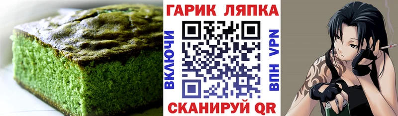 Canna-Cookies марихуана  Купить  Зарайск 