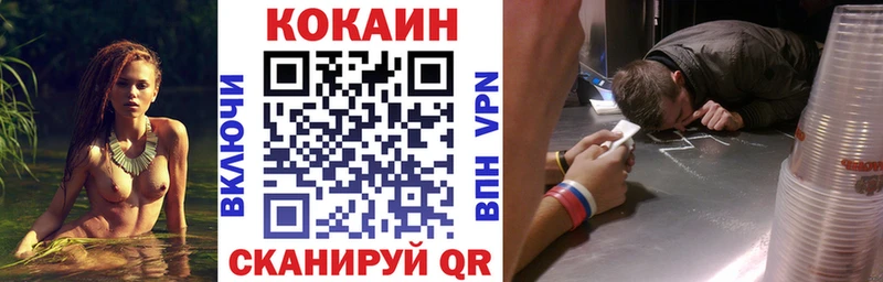 Купить где  Зарайск  COCAIN Перу 