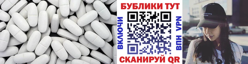 ЭКСТАЗИ DUBAI  Купить  Зарайск 