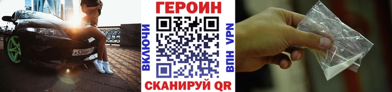 Купить закладки  Зарайск  ГЕРОИН гречка 
