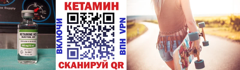 Кетамин ketamine  Купить где  Зарайск 