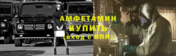 амфетамин Инсар