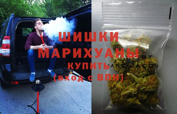амфетамин Инсар