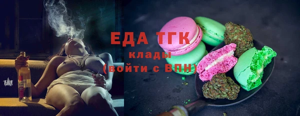 амфетамин Инсар