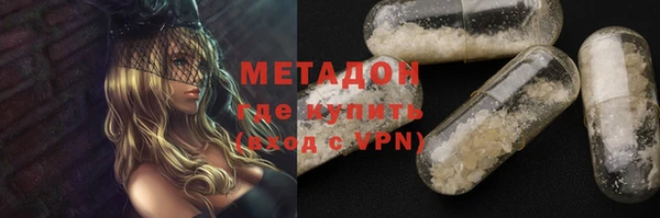 твердый Инта