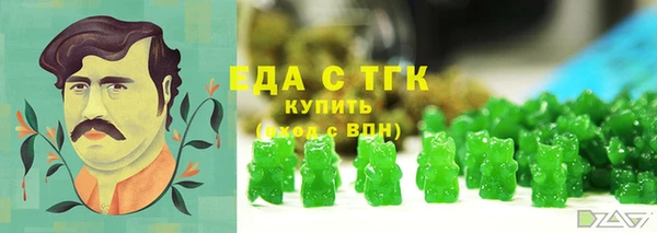 сатива Иннополис