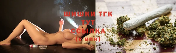 амфетамин Инсар