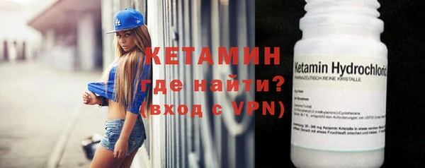 амфетамин Инсар