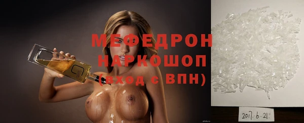 амфетамин Инсар