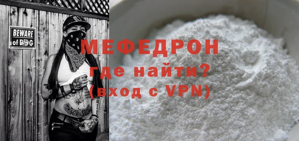 сатива Иннополис