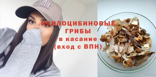 амфетамин Инсар