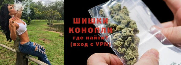 амфетамин Инсар