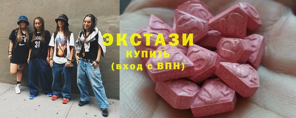 амфетамин Инсар