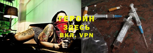 твердый Инта