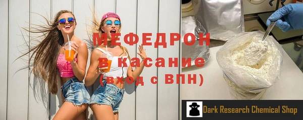 амфетамин Инсар