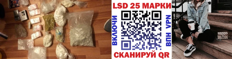 Лсд 25 экстази ecstasy  Купить закладки  Зарайск 