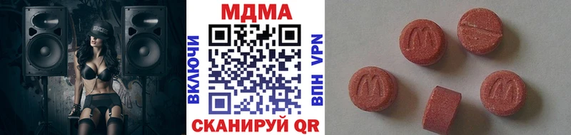 Купить закладки Зарайск MDMA crystal