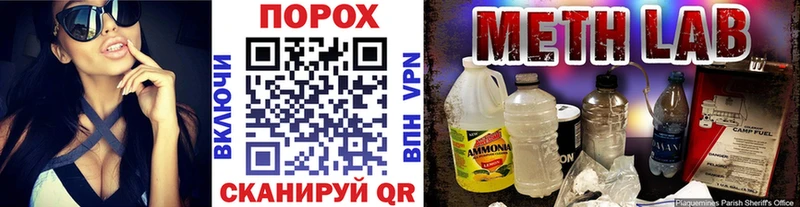 МЕТАМФЕТАМИН Декстрометамфетамин 99.9%  Купить закладки  Зарайск 