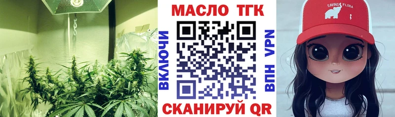ТГК вейп  Купить  Зарайск 