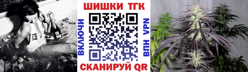МАРИХУАНА SATIVA & INDICA  Купить где  Зарайск 
